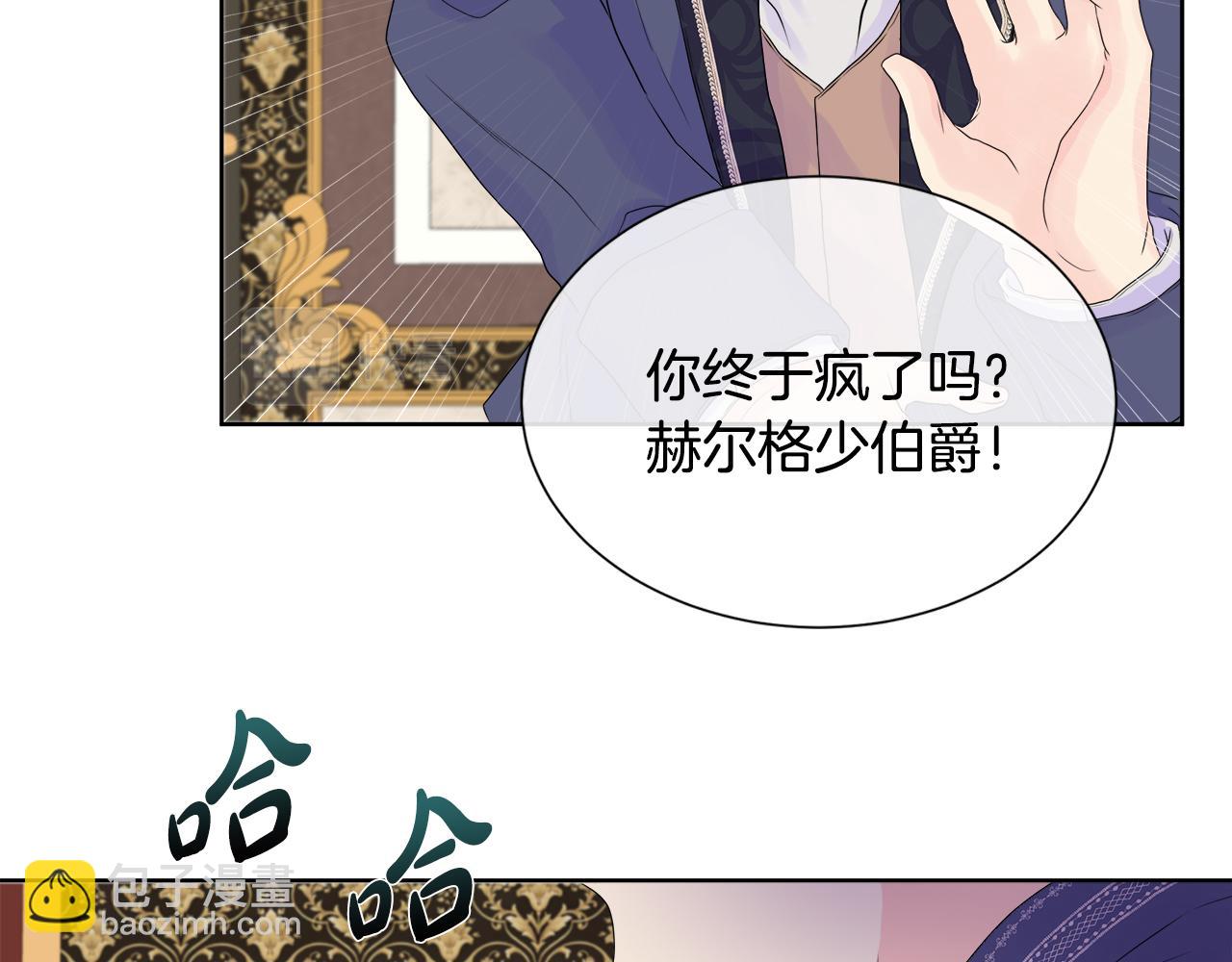 第7话 整治恶霸(1/4)-第7话