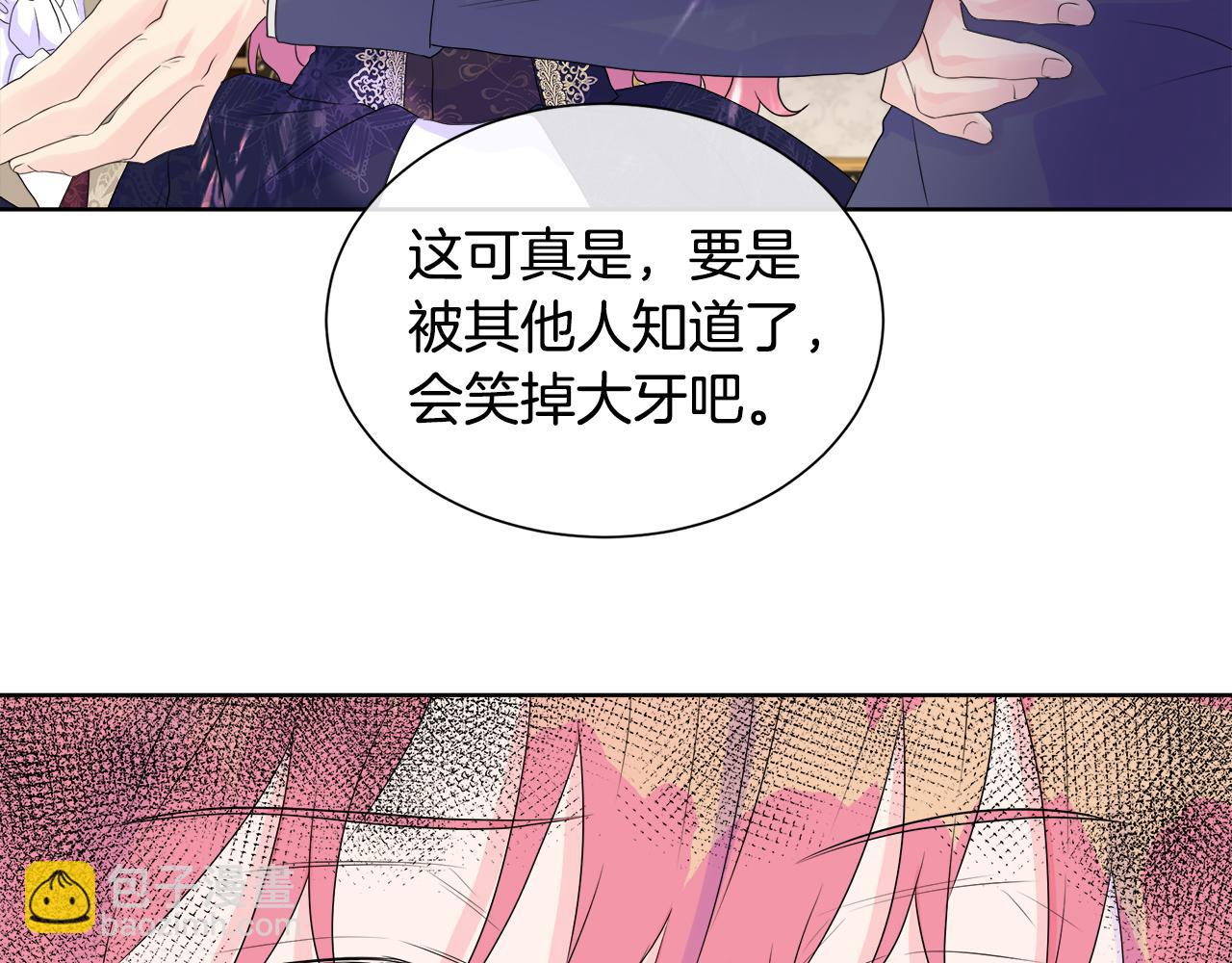 第7话 整治恶霸(1/4)-第7话