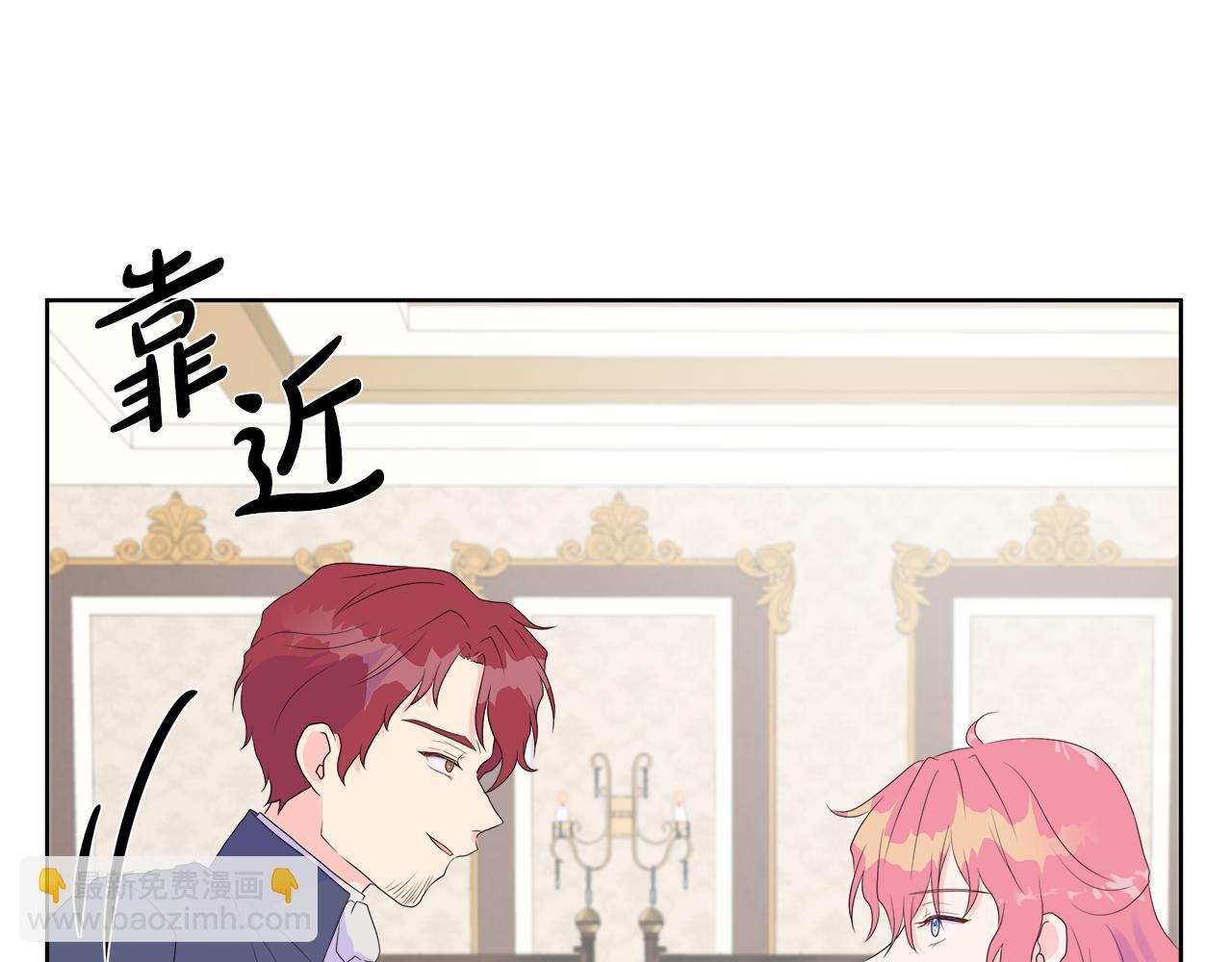 第7话 整治恶霸(1/4)-第7话