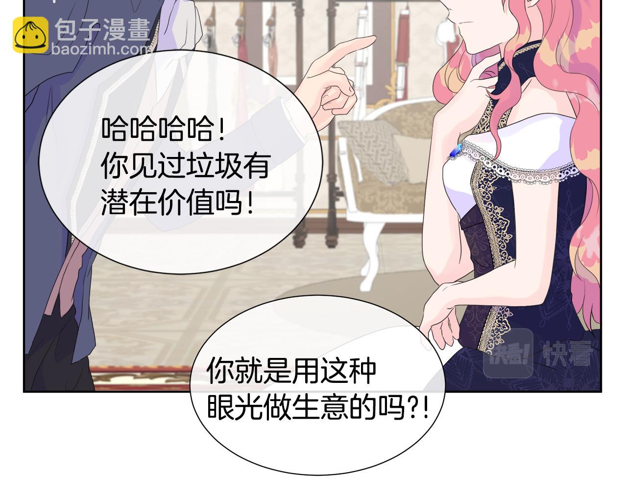 第7话 整治恶霸(1/4)-第7话