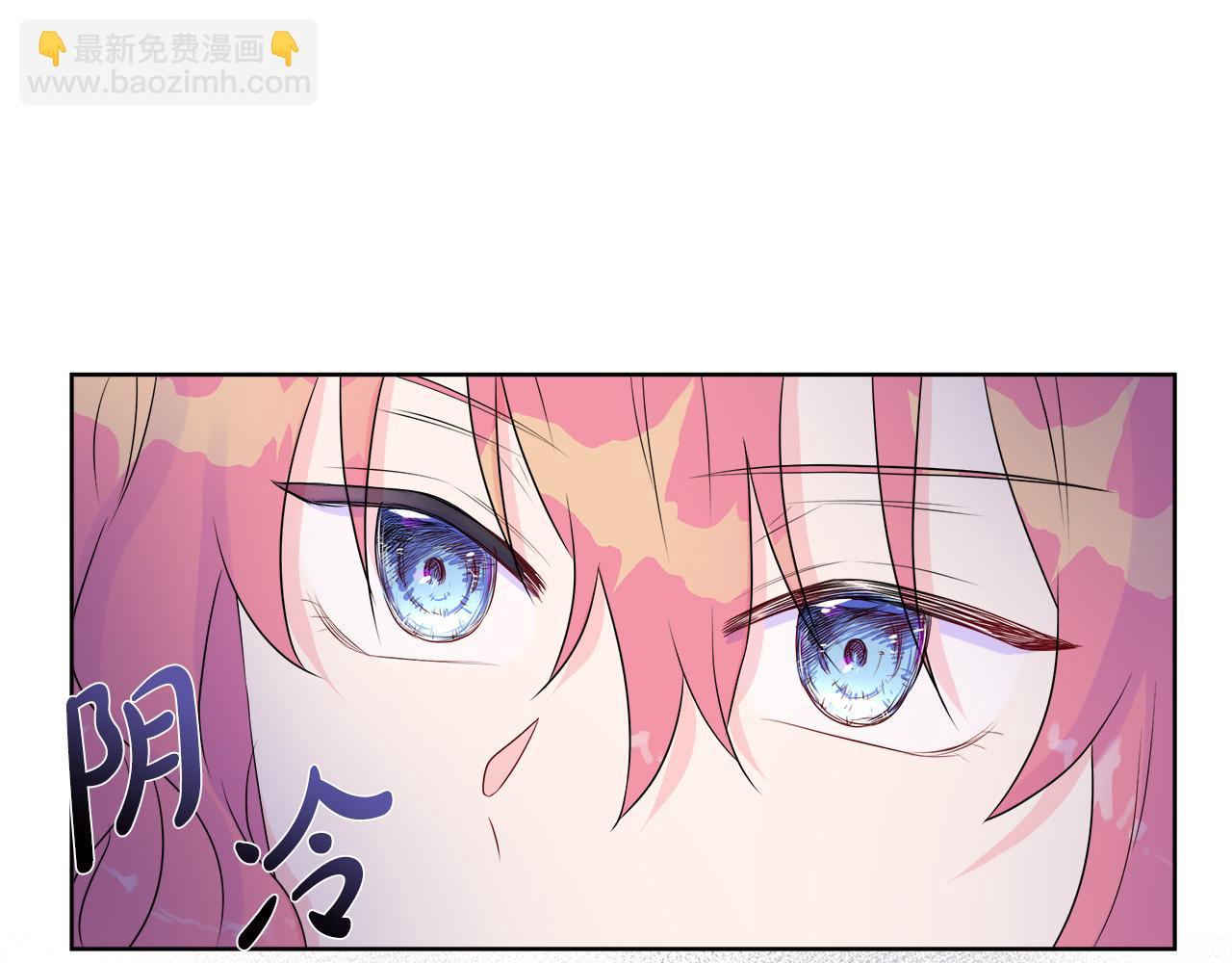 第7话 整治恶霸(1/4)-第7话