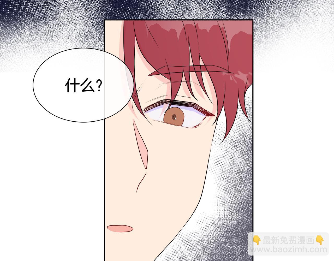 第7话 整治恶霸(1/4)-第7话