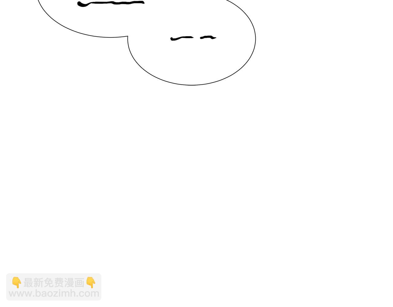 不要相信女主 - 第85話 擊退魔物(1/5) - 5