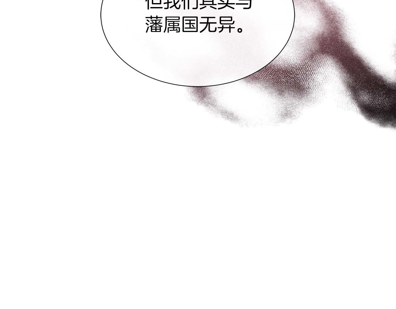 不要相信女主 - 第87話 女主失憶了？(1/4) - 6