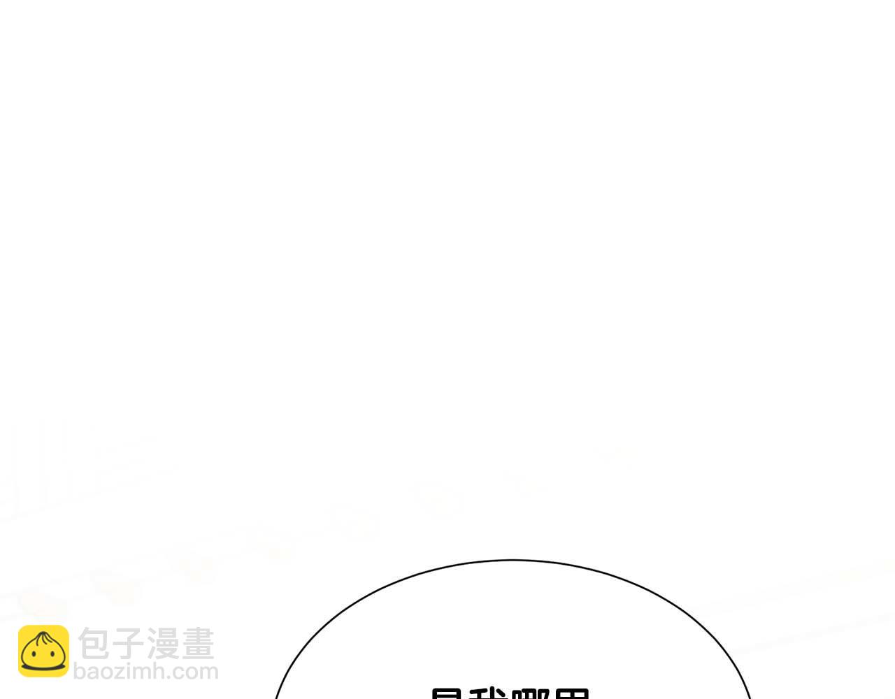 不要相信女主 - 第89話 計劃成功(1/4) - 7