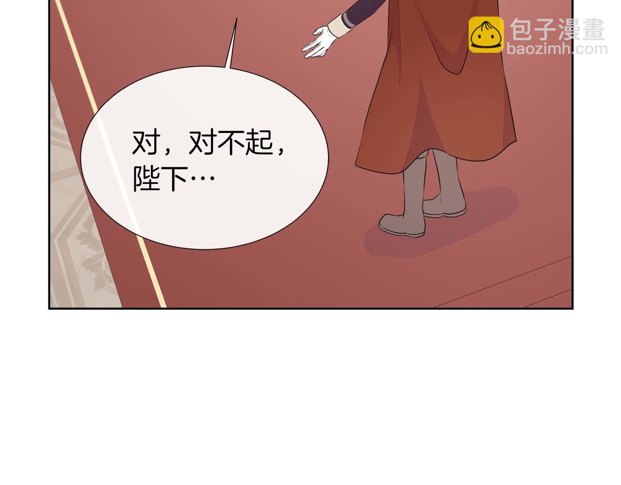 不要相信女主 - 第89話 計劃成功(1/4) - 5