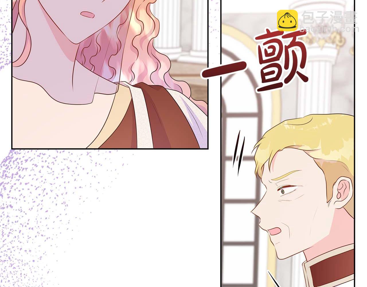 不要相信女主 - 第89話 計劃成功(1/4) - 8
