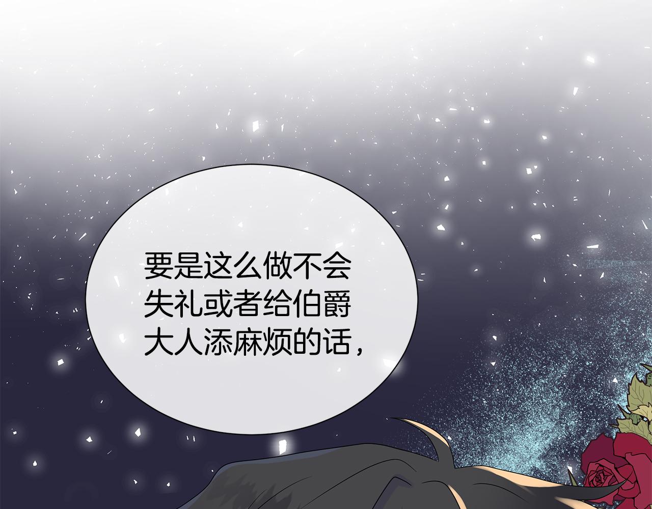 第9话 接受考验(1/4)-第9话