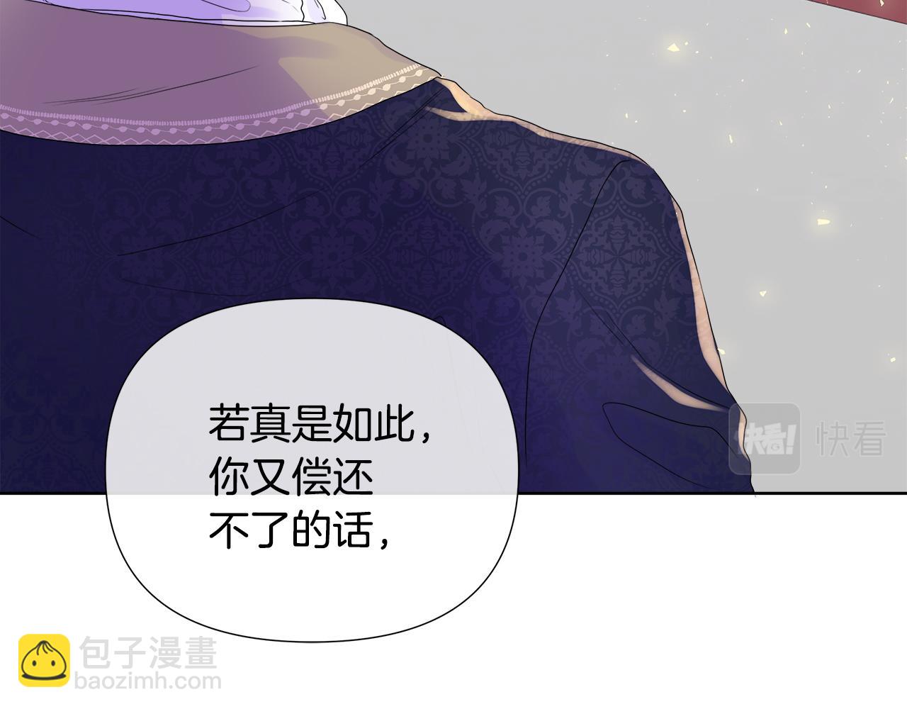 第9话 接受考验(1/4)-第9话