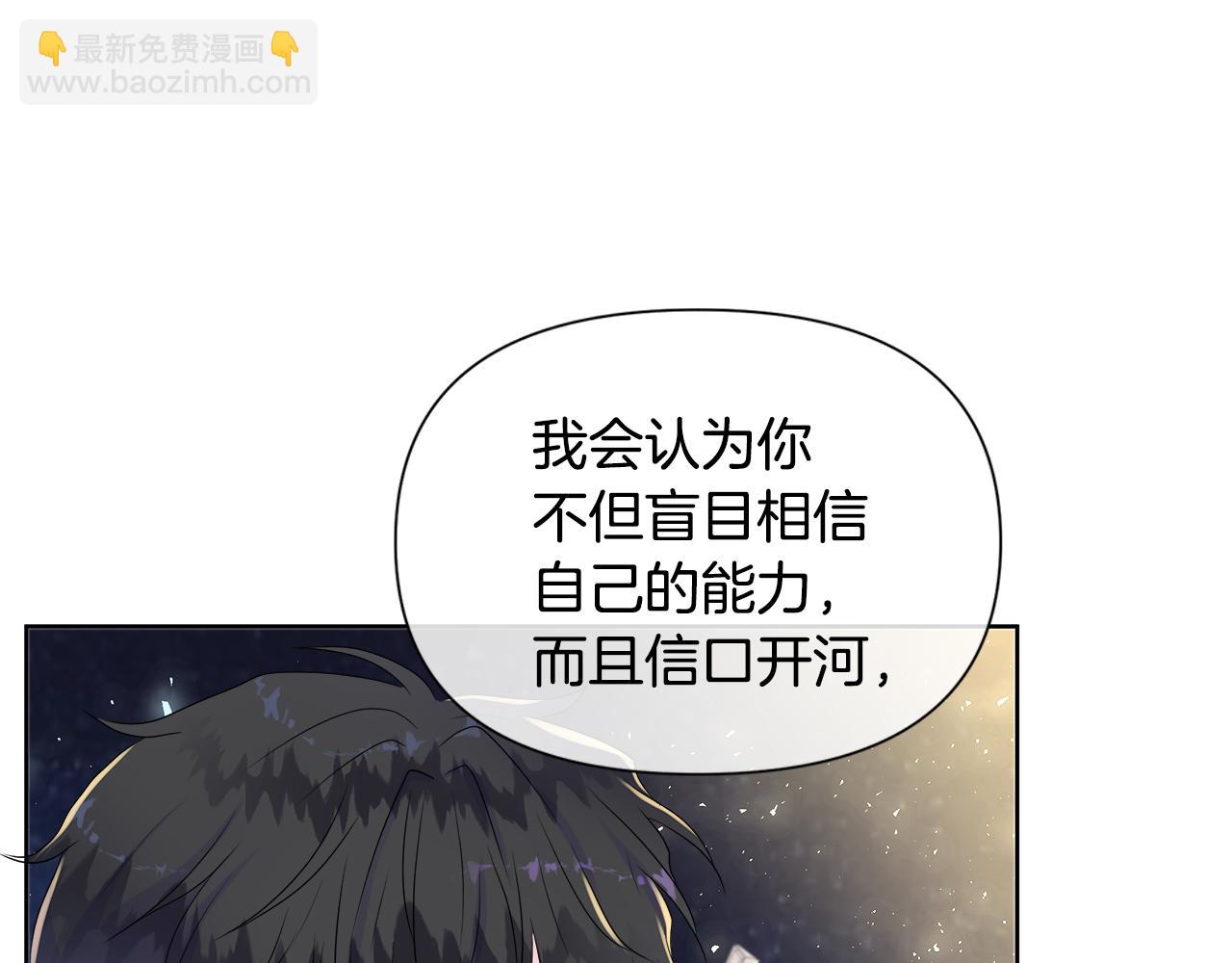 第9话 接受考验(1/4)-第9话