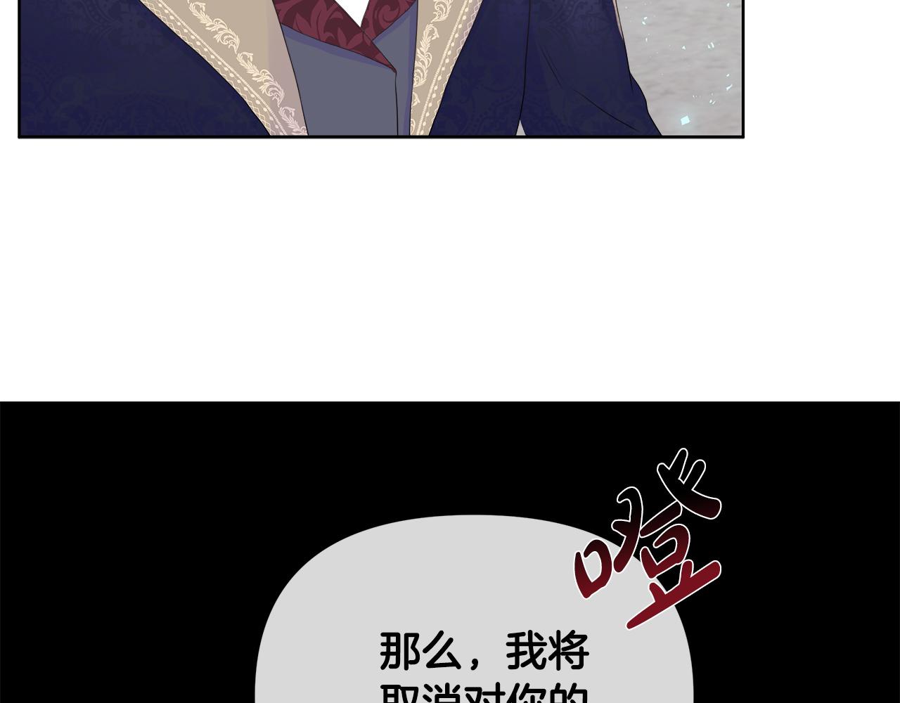 第9话 接受考验(1/4)-第9话