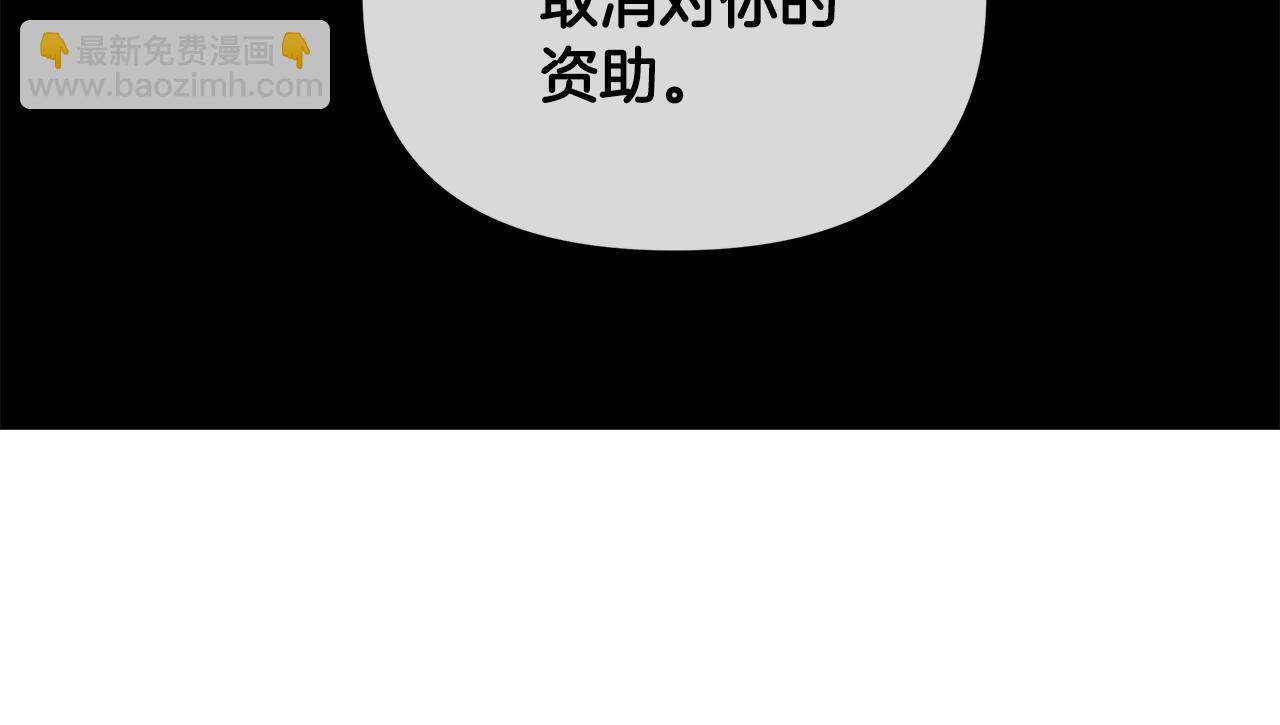 第9话 接受考验(1/4)-第9话