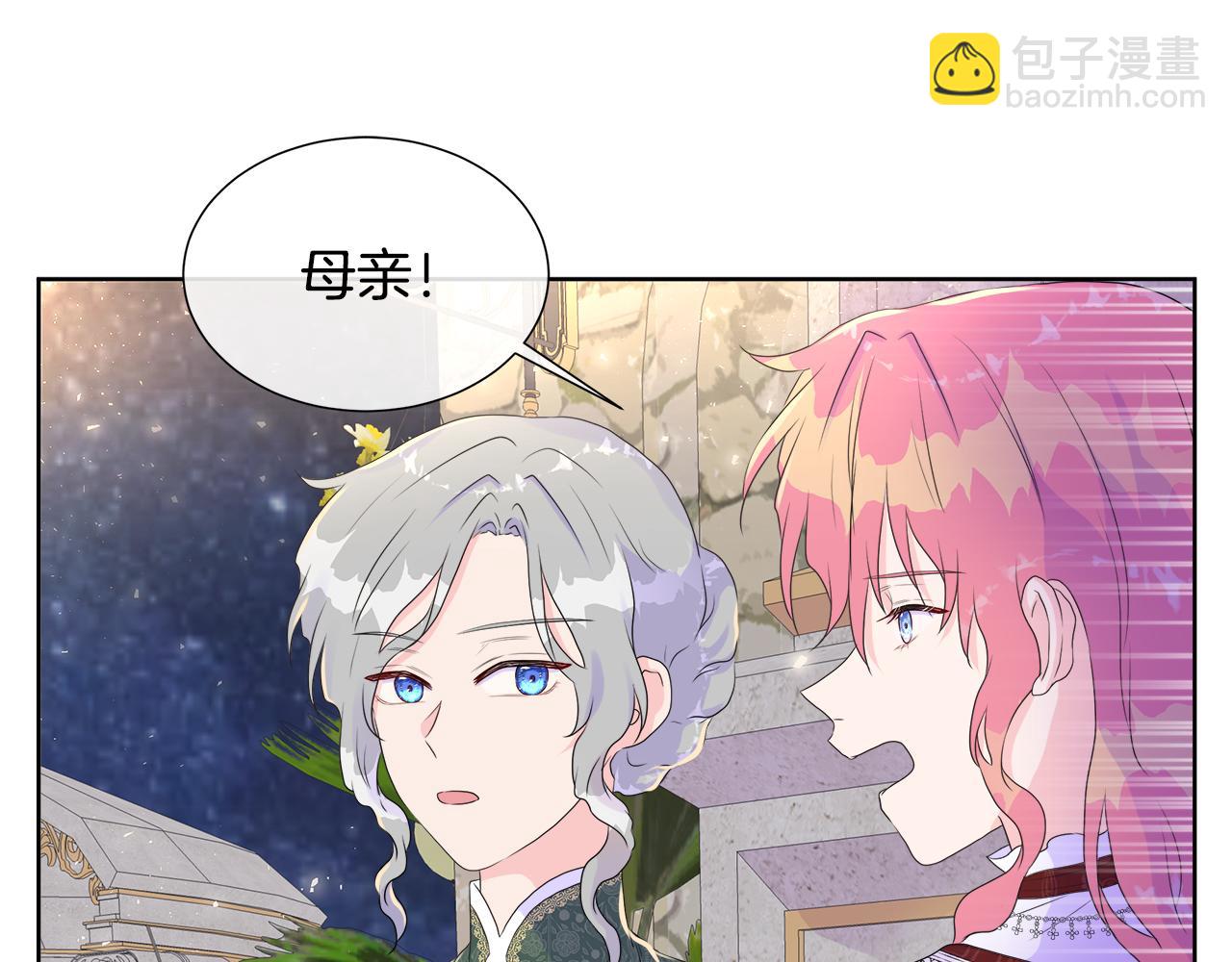 第9话 接受考验(1/4)-第9话