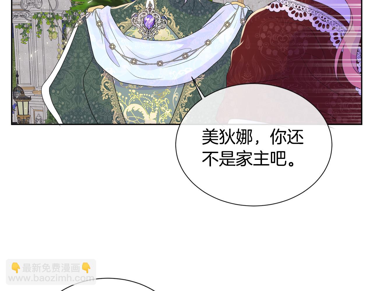 第9话 接受考验(1/4)-第9话