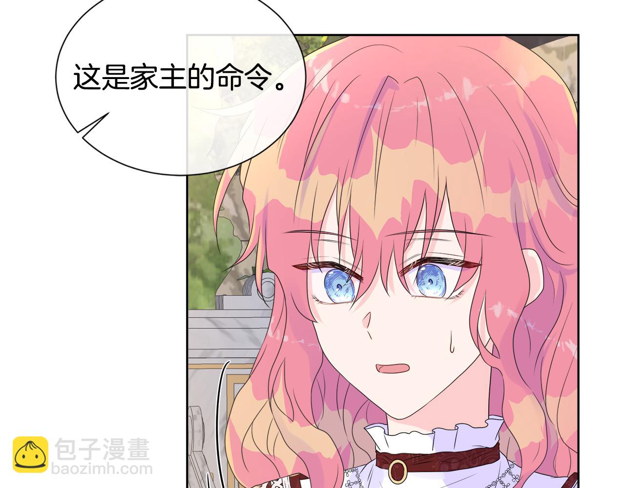 第9话 接受考验(1/4)-第9话