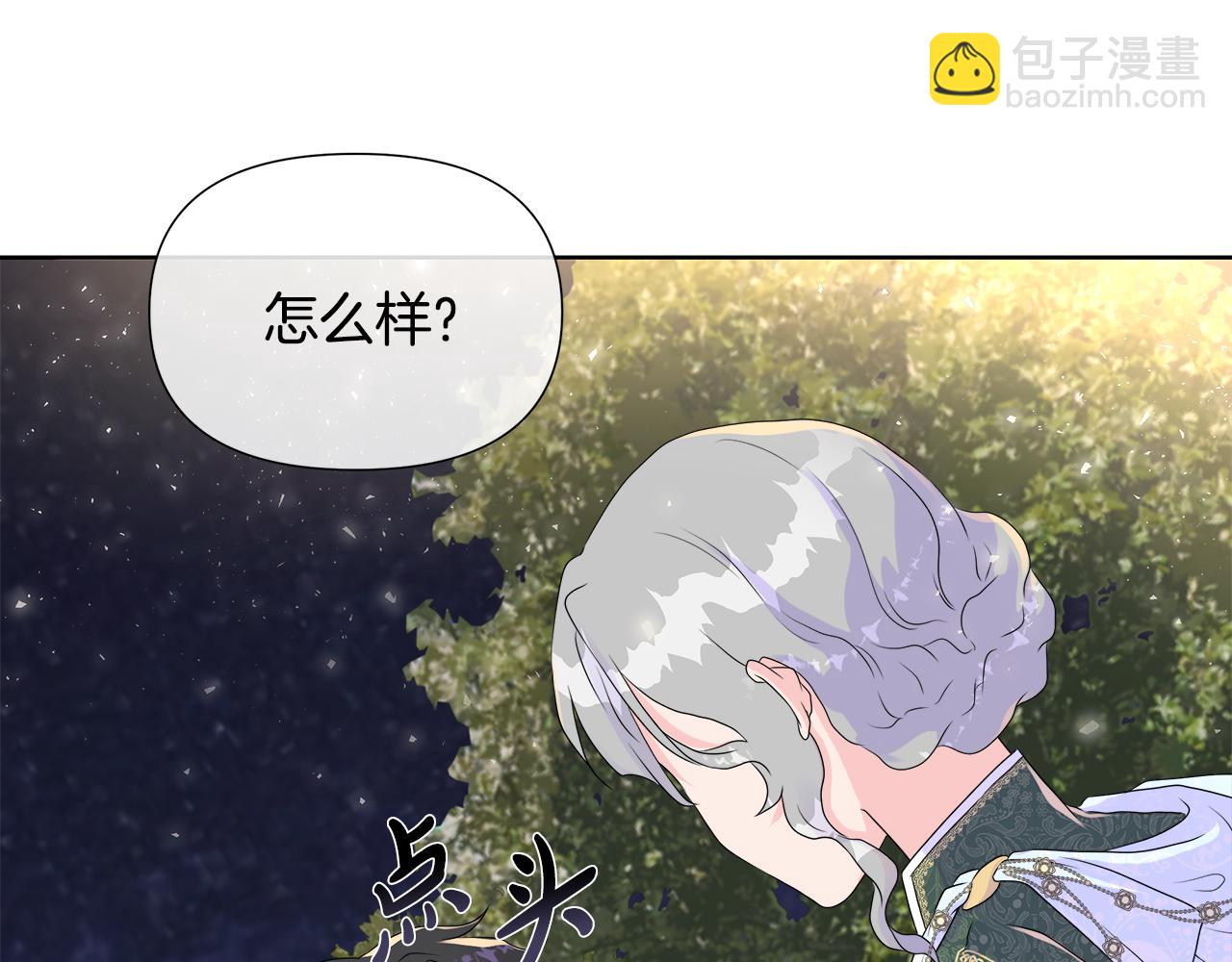 第9话 接受考验(1/4)-第9话