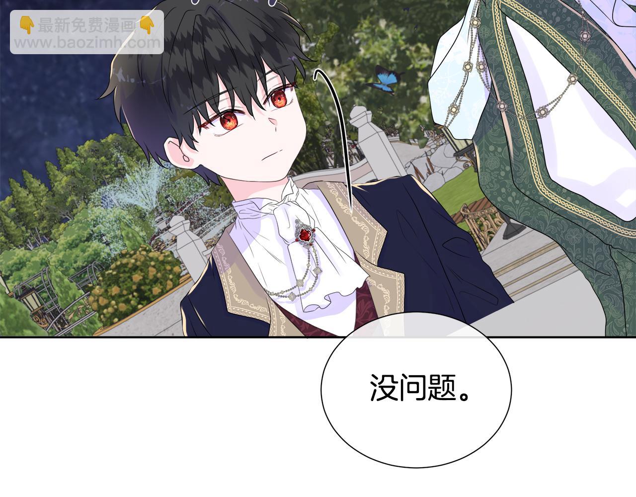 第9话 接受考验(1/4)-第9话