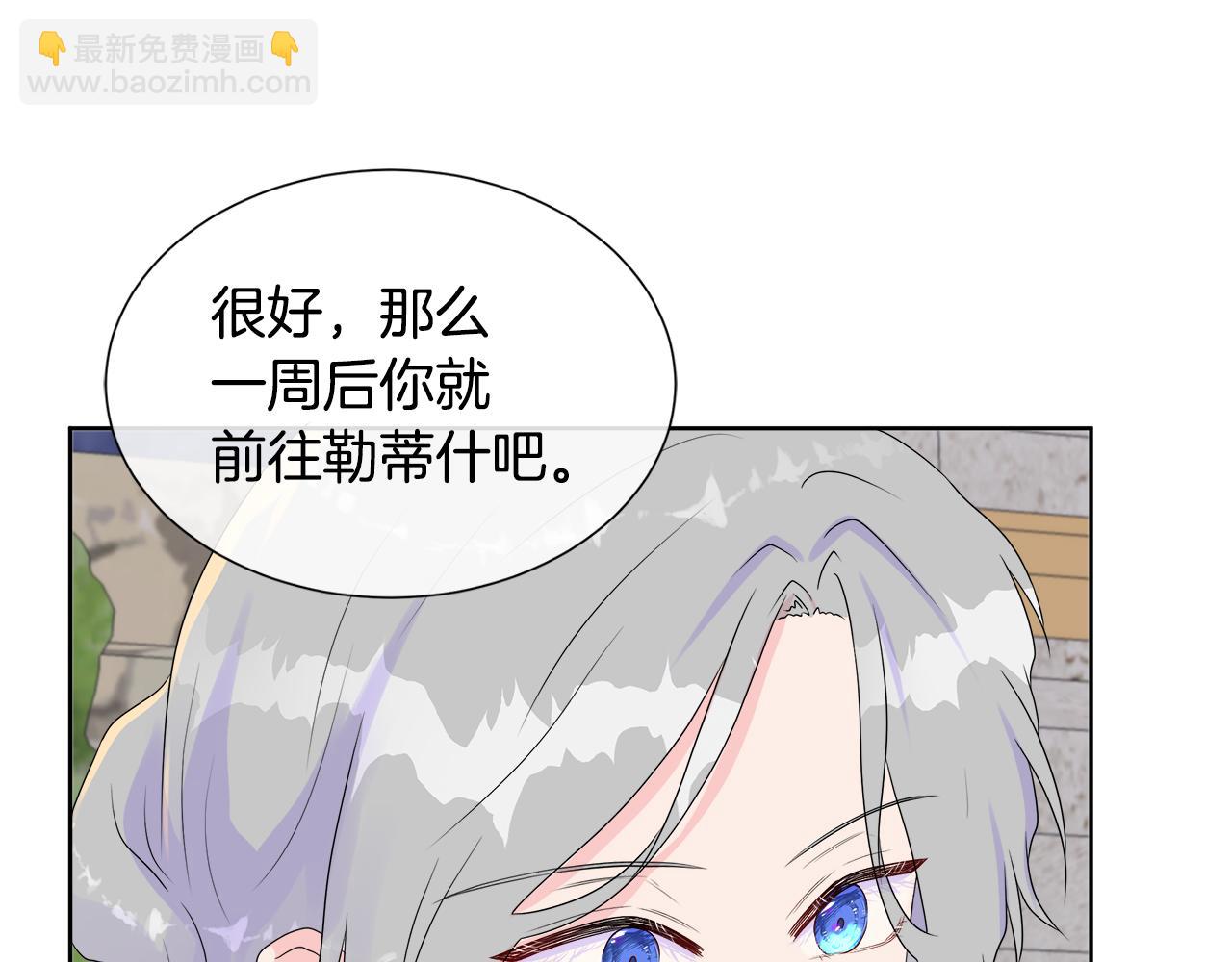 第9话 接受考验(1/4)-第9话