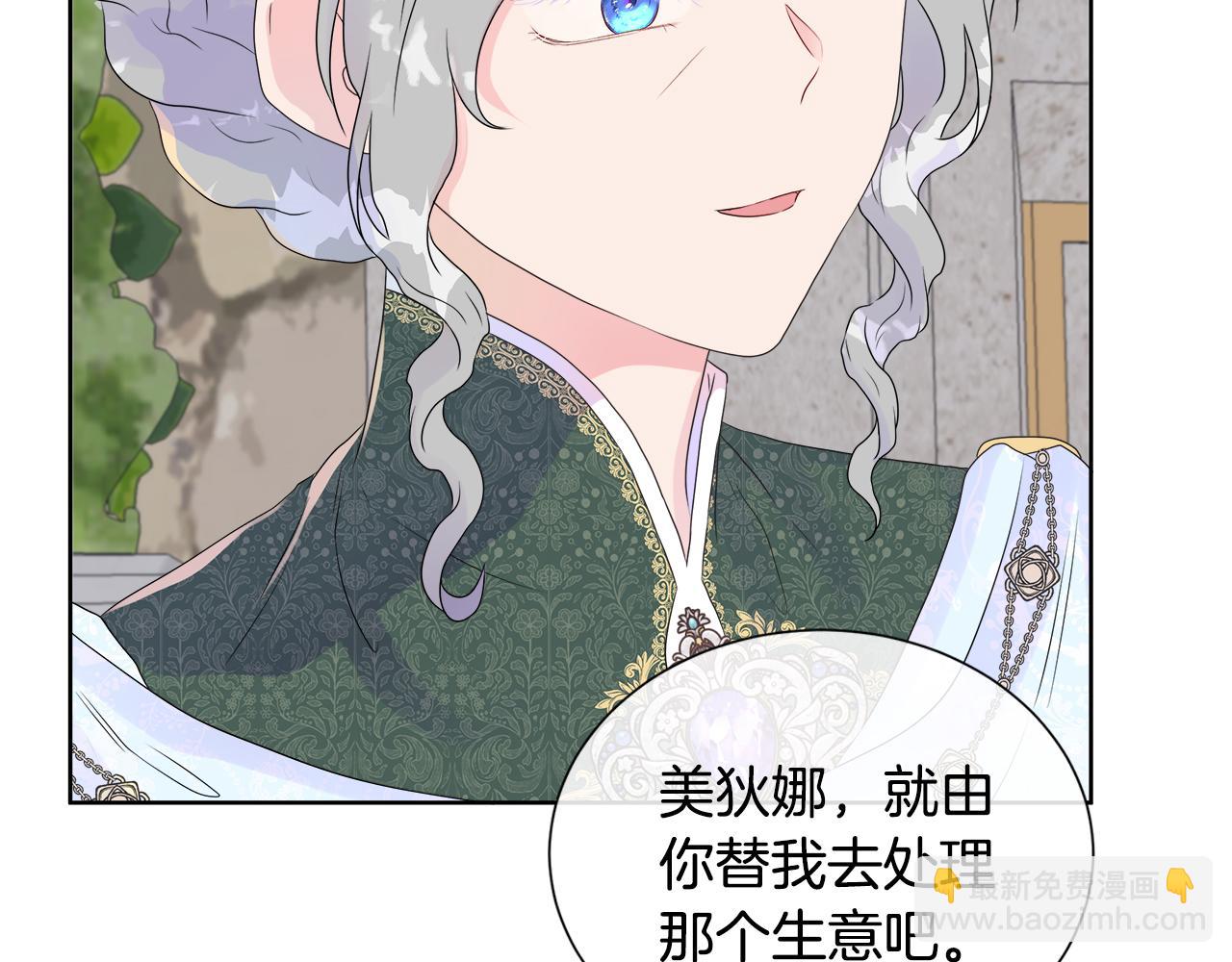 第9话 接受考验(1/4)-第9话