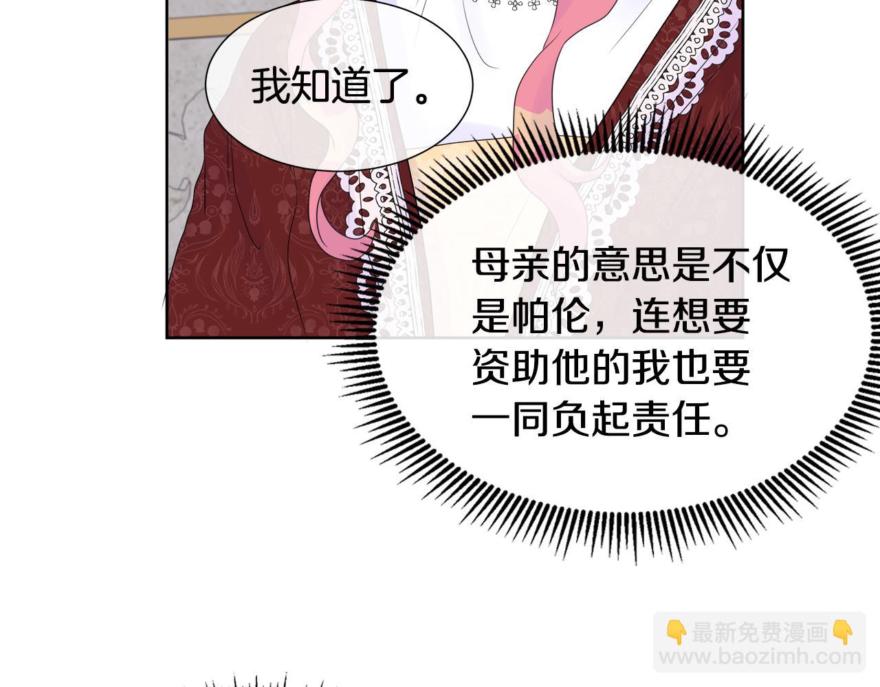 第9话 接受考验(1/4)-第9话