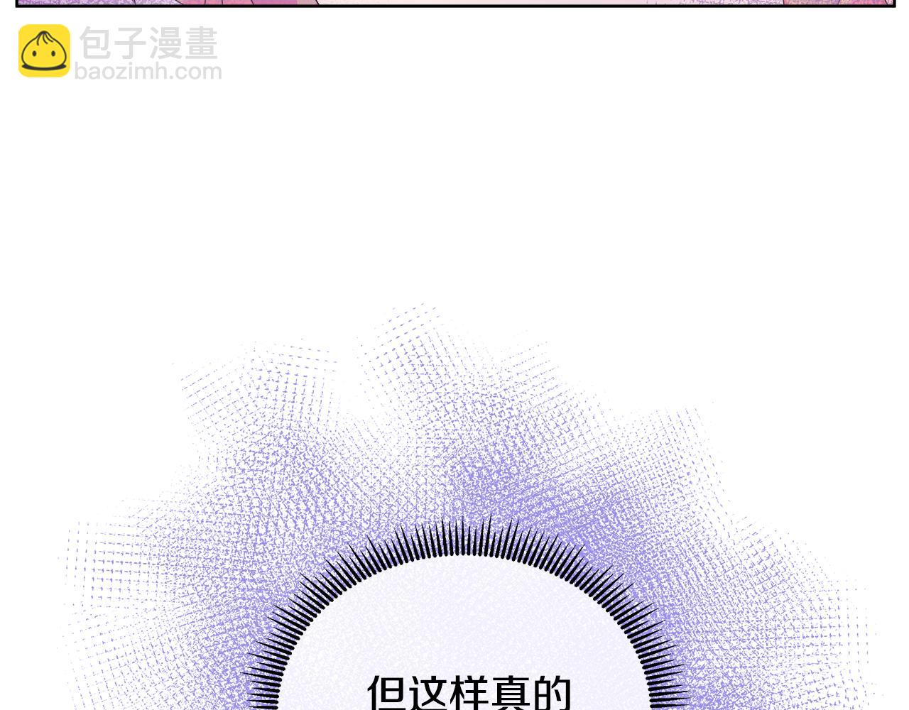 第9话 接受考验(1/4)-第9话