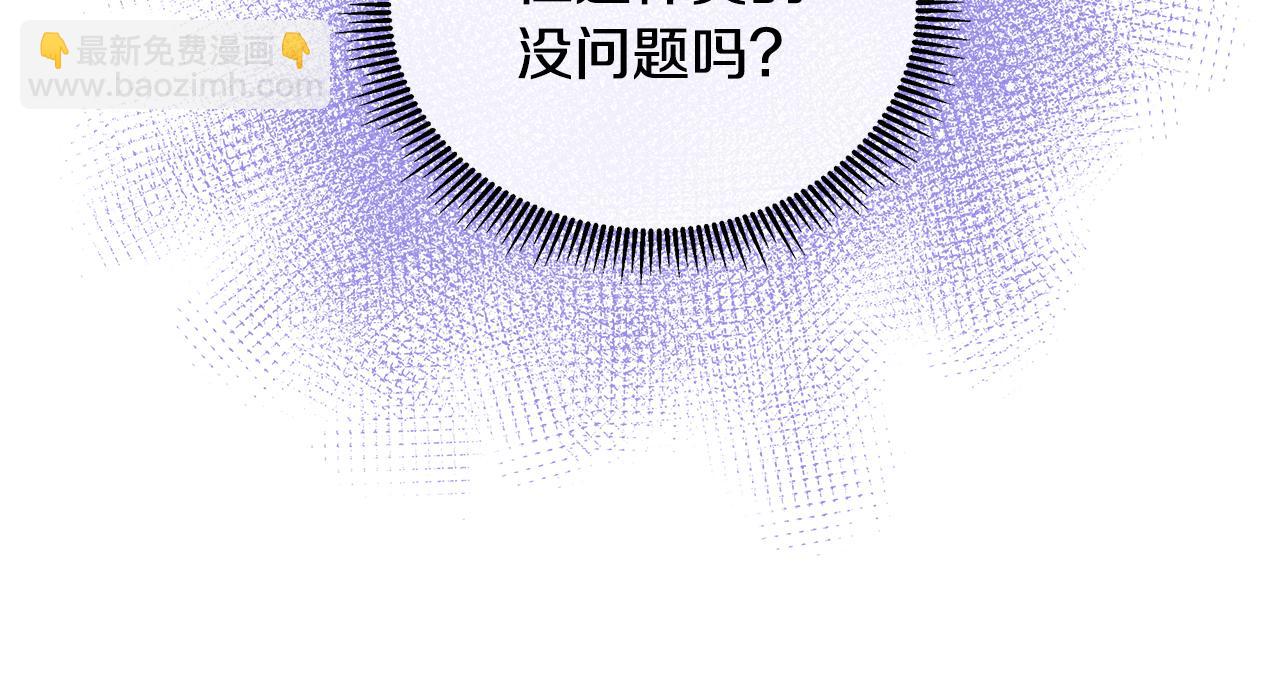 第9话 接受考验(1/4)-第9话