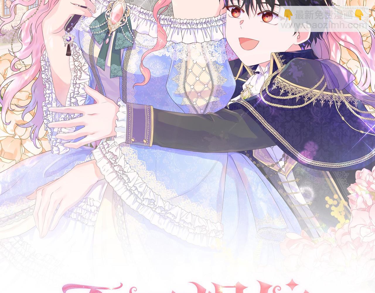 第9话 接受考验(1/4)-第9话