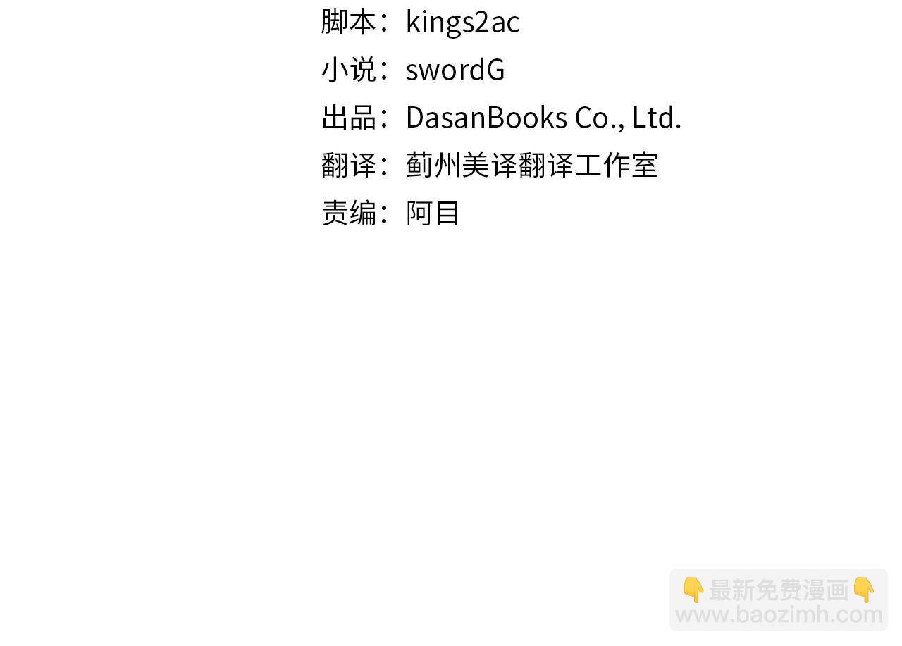 第9话 接受考验(1/4)-第9话