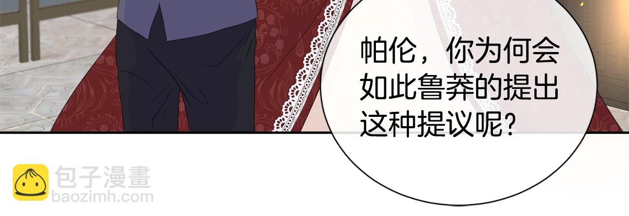 第9话 接受考验(1/4)-第9话