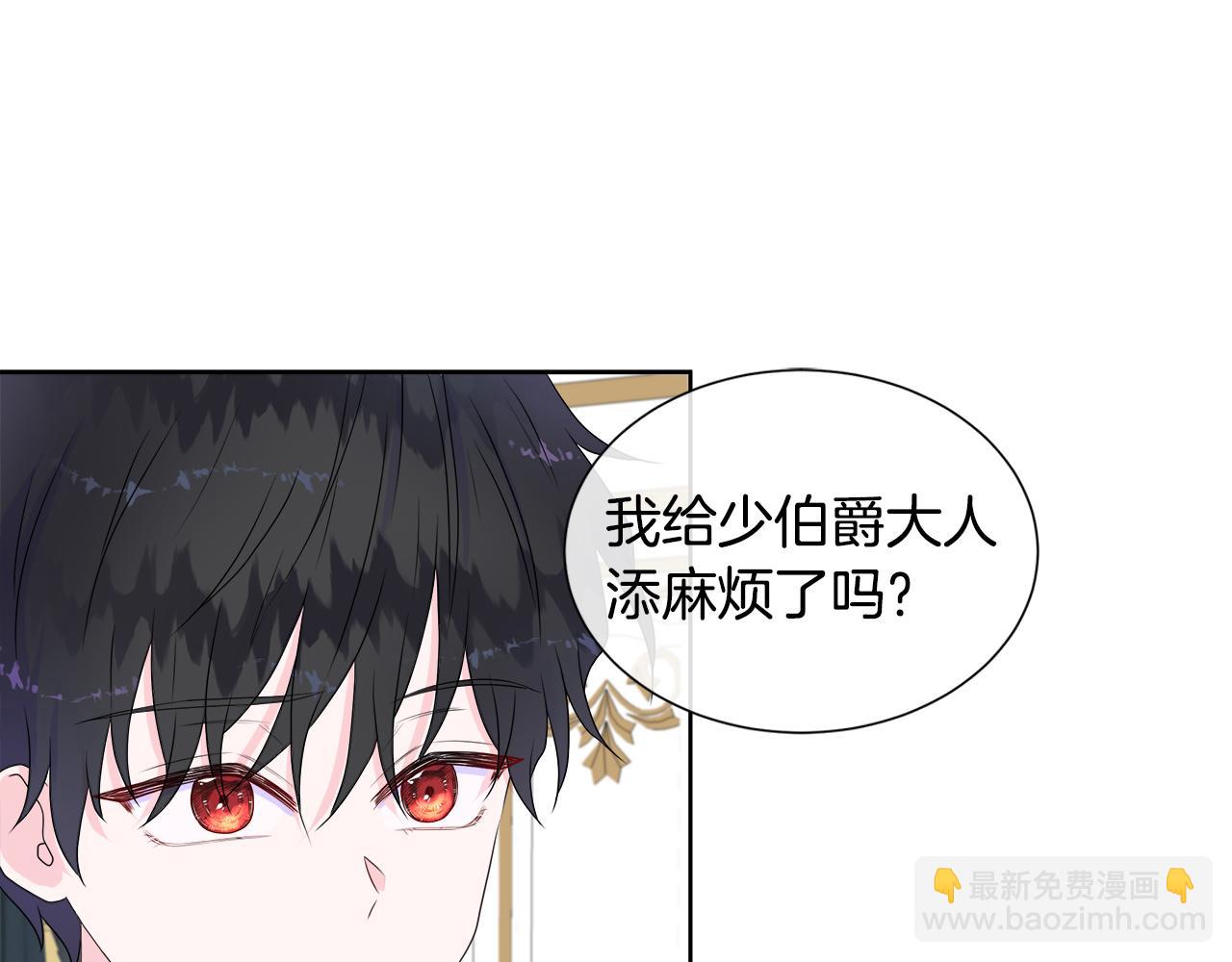 第9话 接受考验(1/4)-第9话