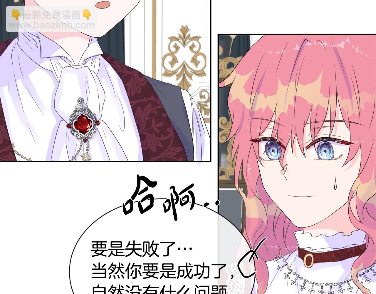 第9话 接受考验(1/4)-第9话