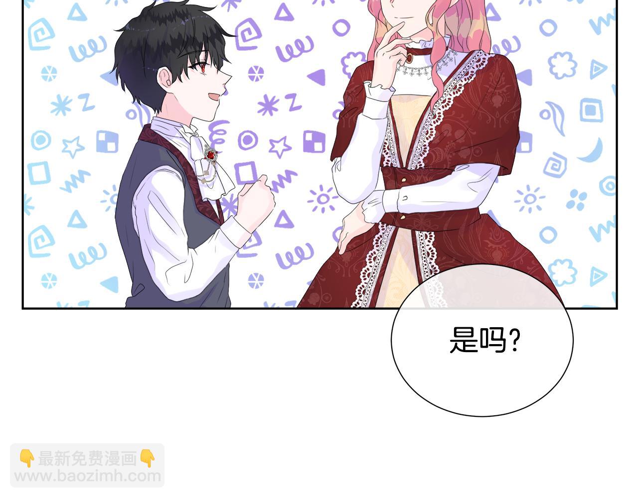 第9话 接受考验(1/4)-第9话