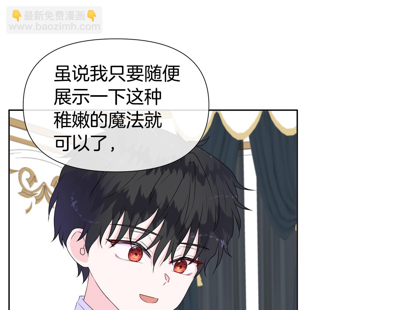 第9话 接受考验(1/4)-第9话