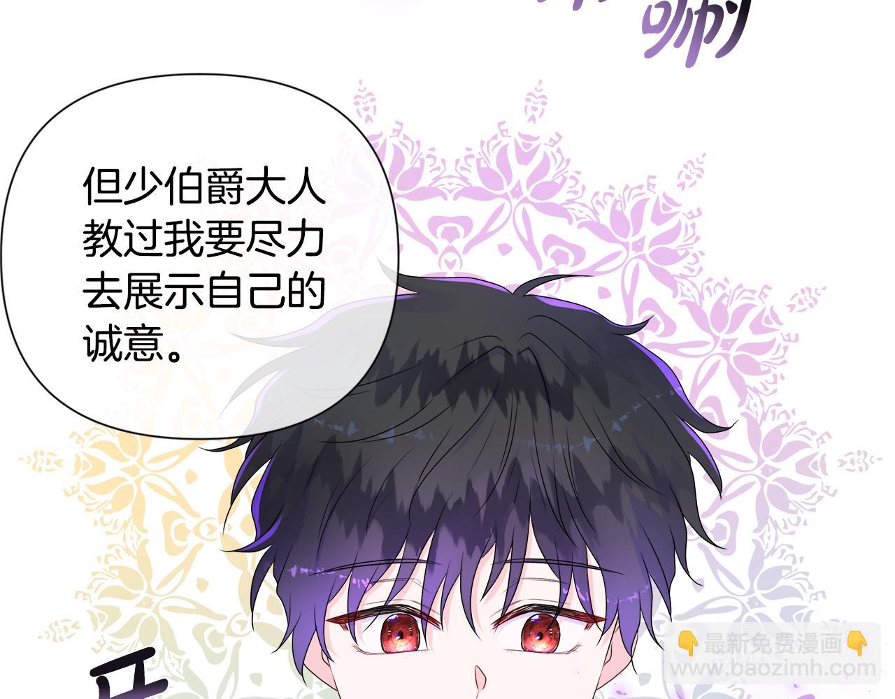 第9话 接受考验(1/4)-第9话