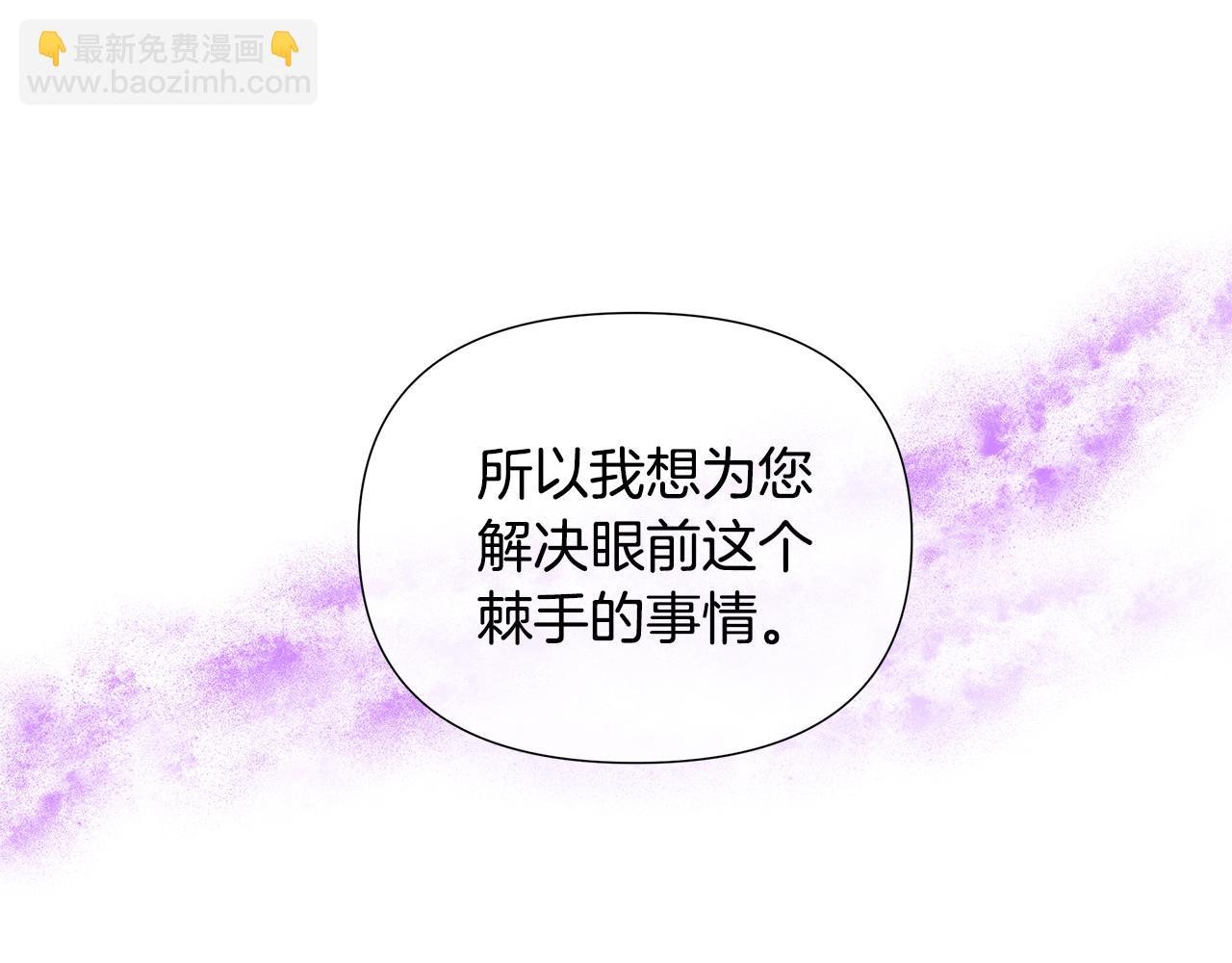 第9话 接受考验(1/4)-第9话