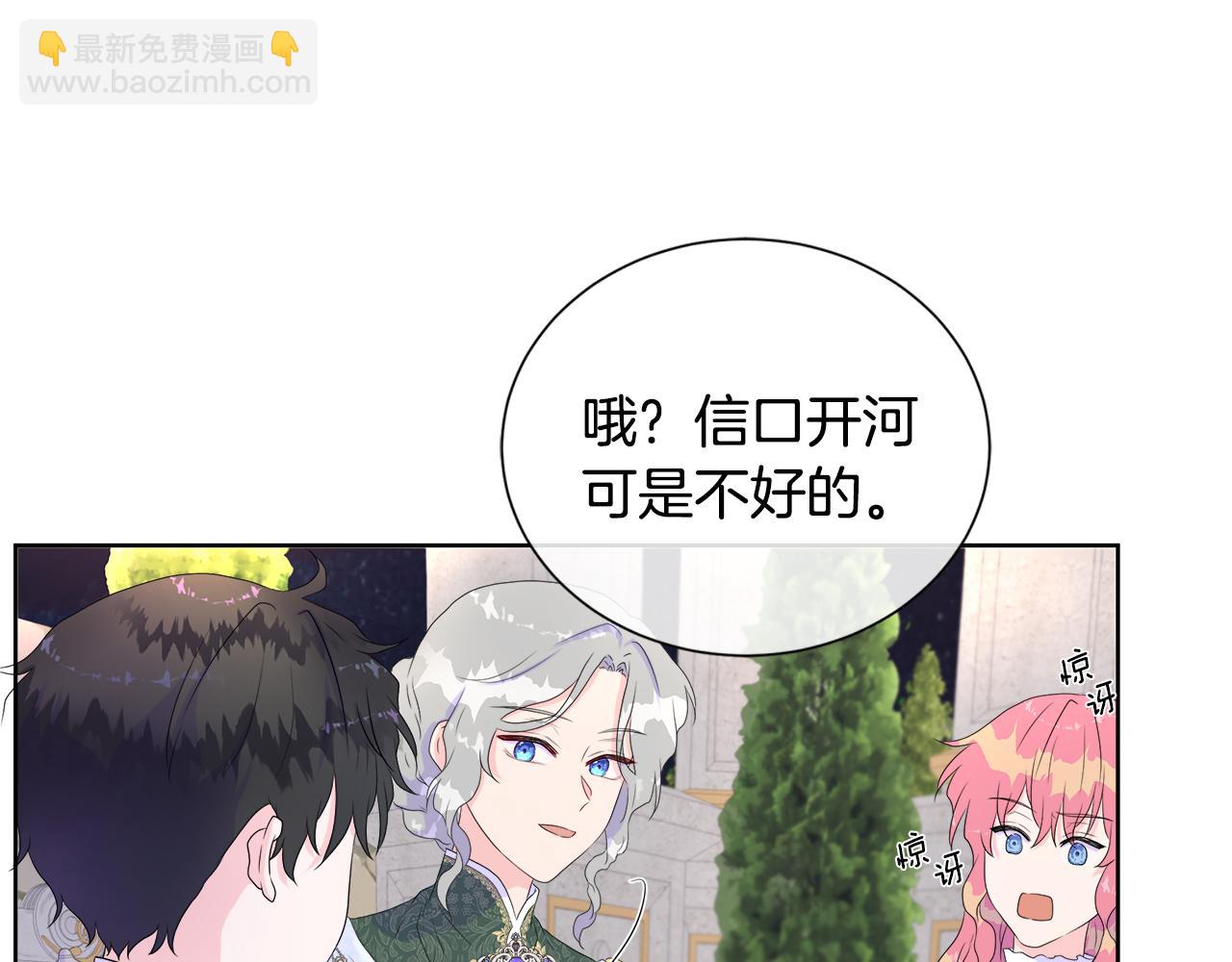 第9话 接受考验(1/4)-第9话