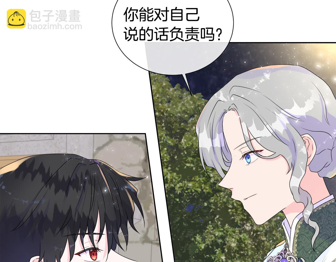 第9话 接受考验(1/4)-第9话