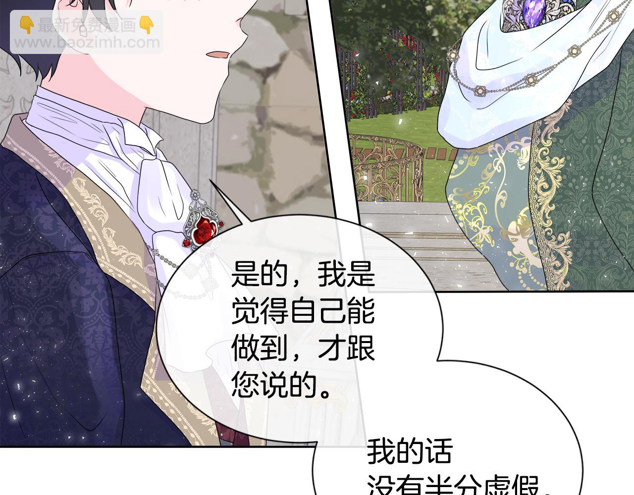 第9话 接受考验(1/4)-第9话