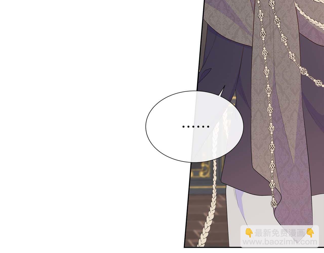 不要相信女主 - 第93話 神的容器(1/5) - 4