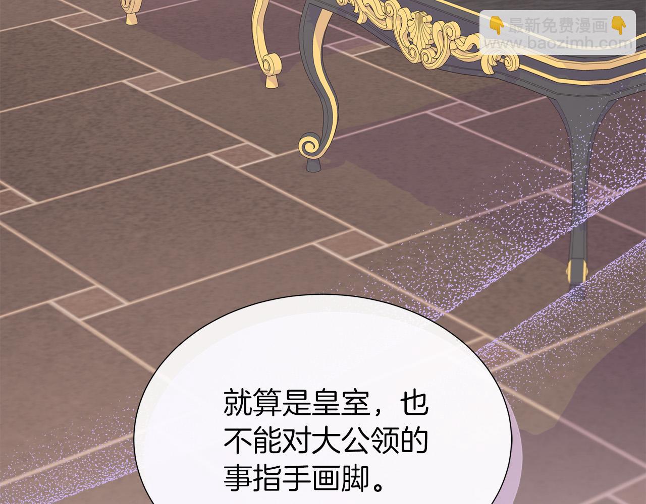 不要相信女主 - 第95話 原來我不想讓他離開我的身邊(1/4) - 2