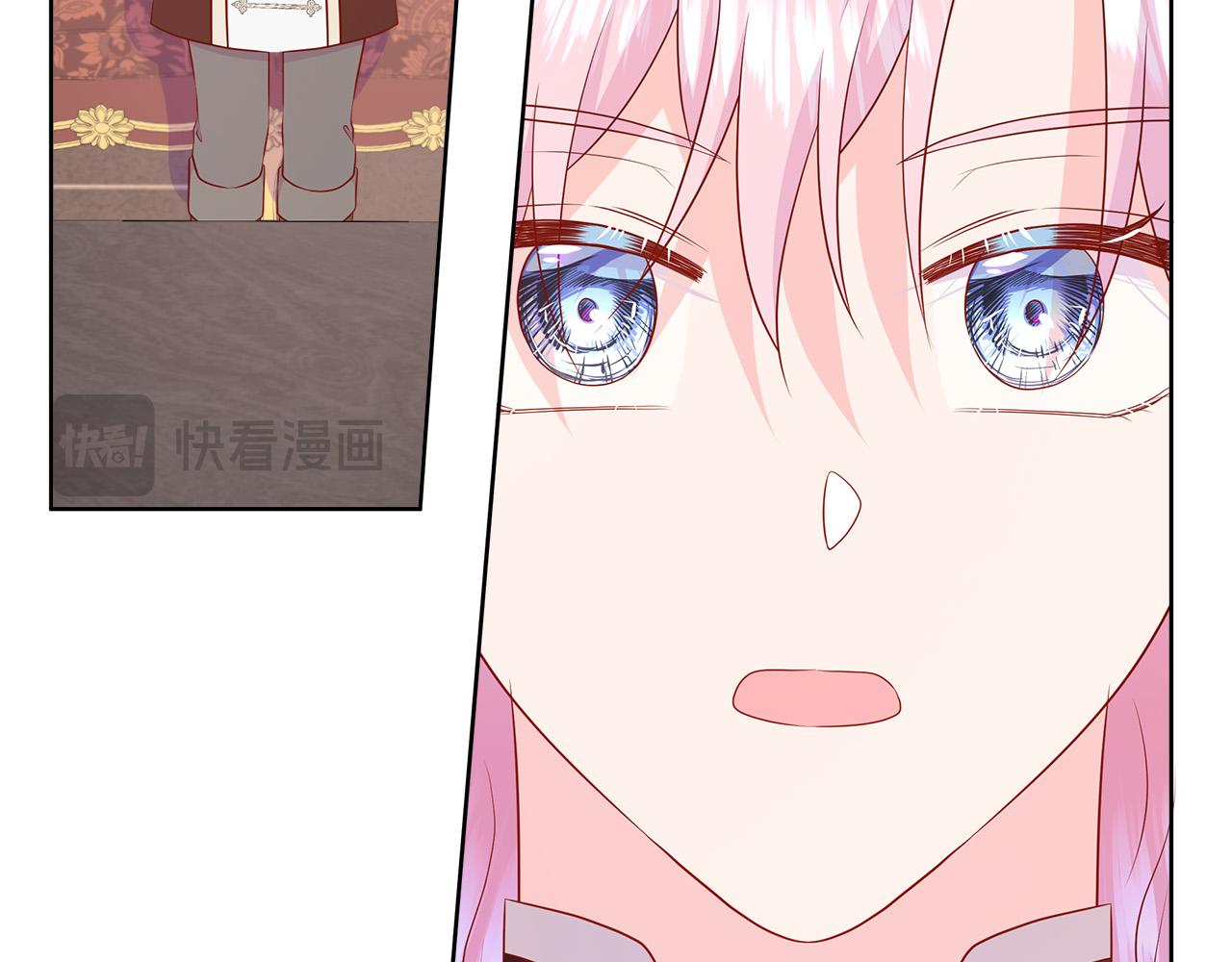 不要相信女主 - 第95話 原來我不想讓他離開我的身邊(1/4) - 6