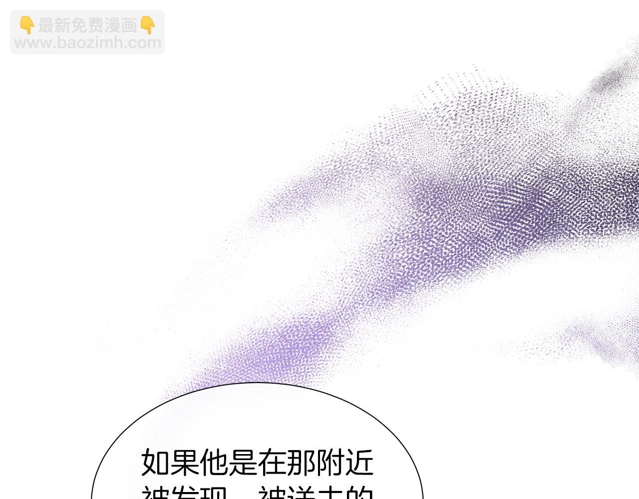 不要相信女主 - 第95話 原來我不想讓他離開我的身邊(1/4) - 1