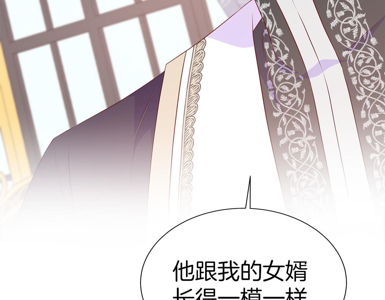 不要相信女主 - 第95話 原來我不想讓他離開我的身邊(1/4) - 7