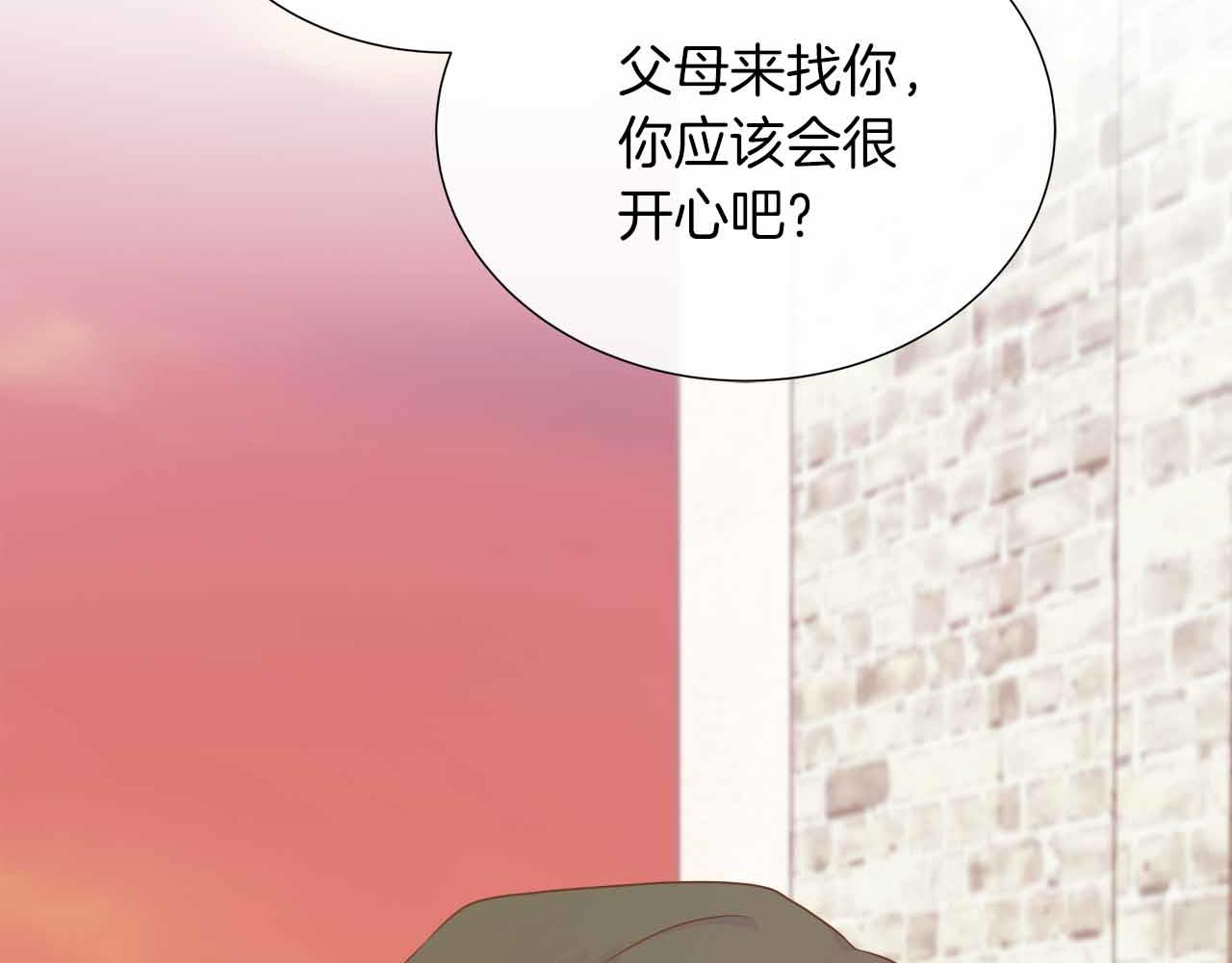 不要相信女主 - 第97話 失蹤的原著女主(1/4) - 5