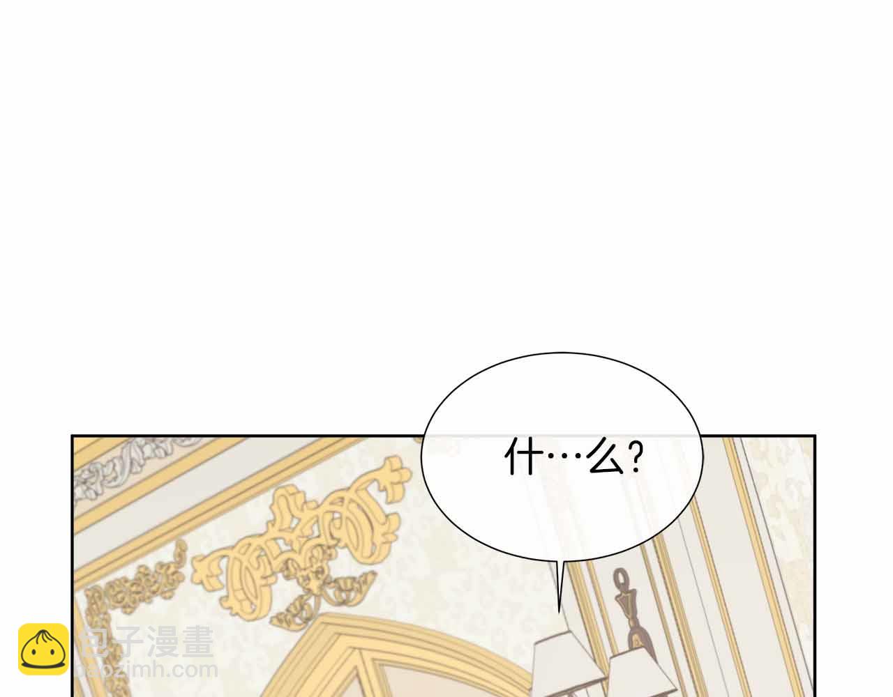 第99话 家人，没有意义(1/5)-第99话