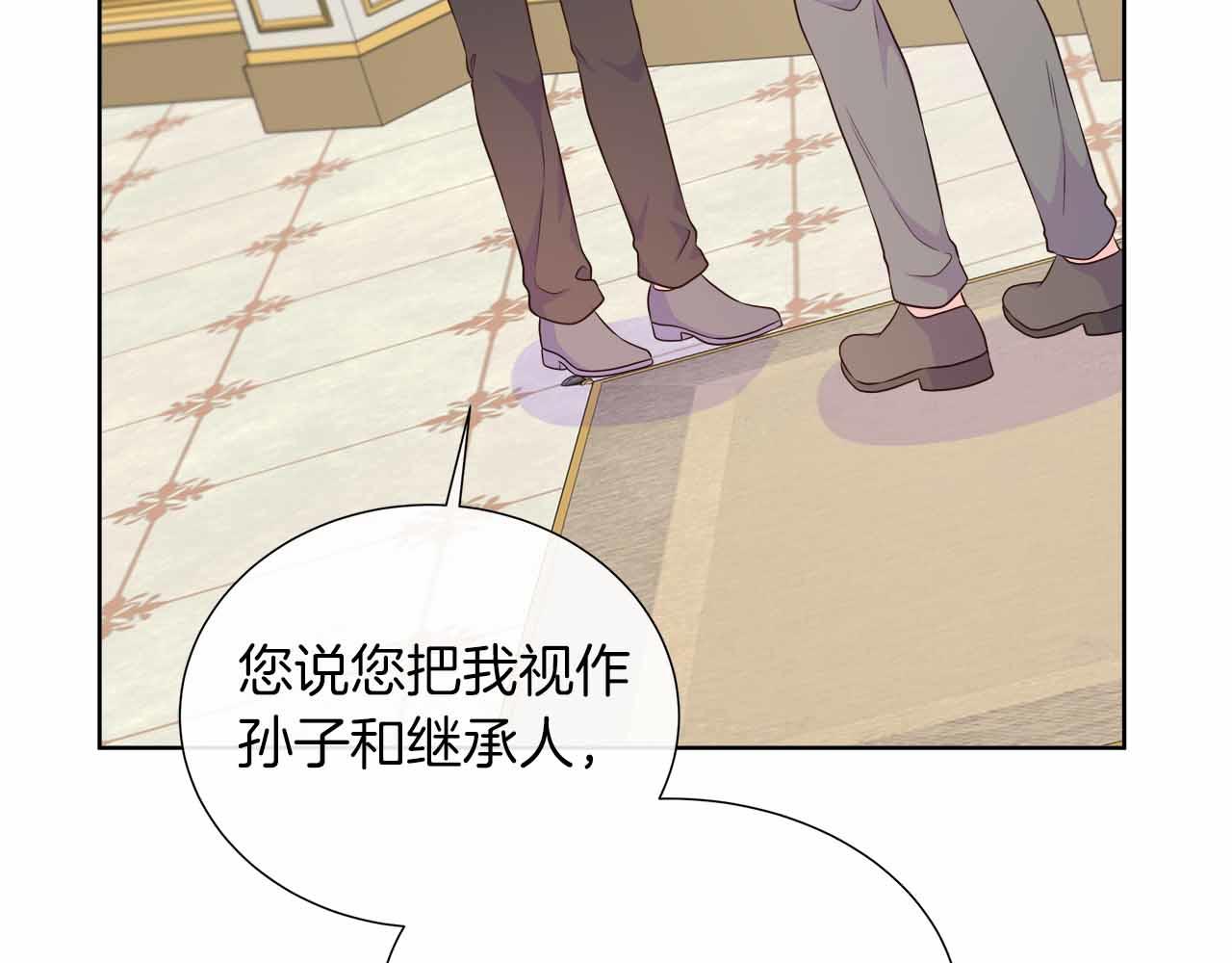 第99话 家人，没有意义(1/5)-第99话