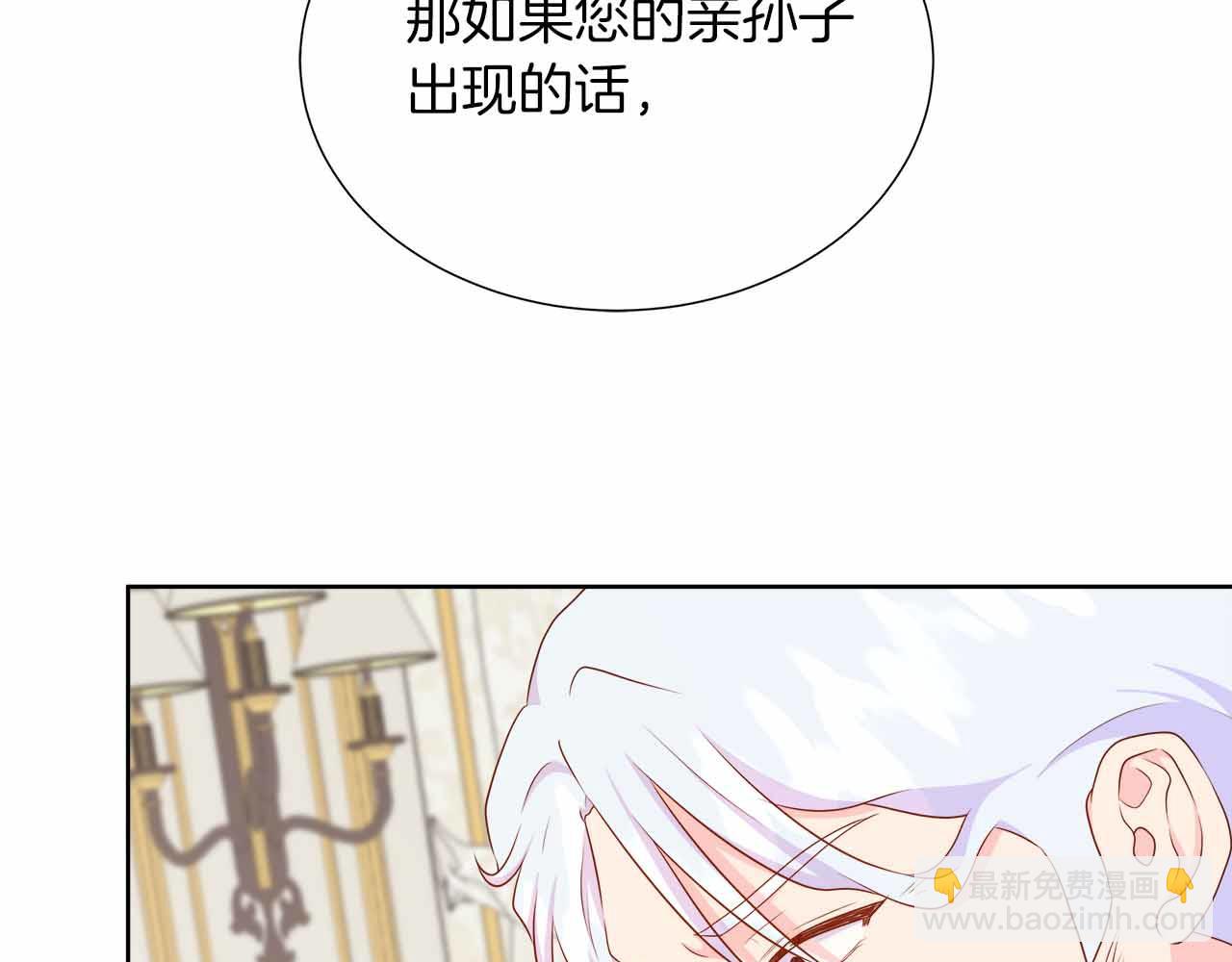 第99话 家人，没有意义(1/5)-第99话