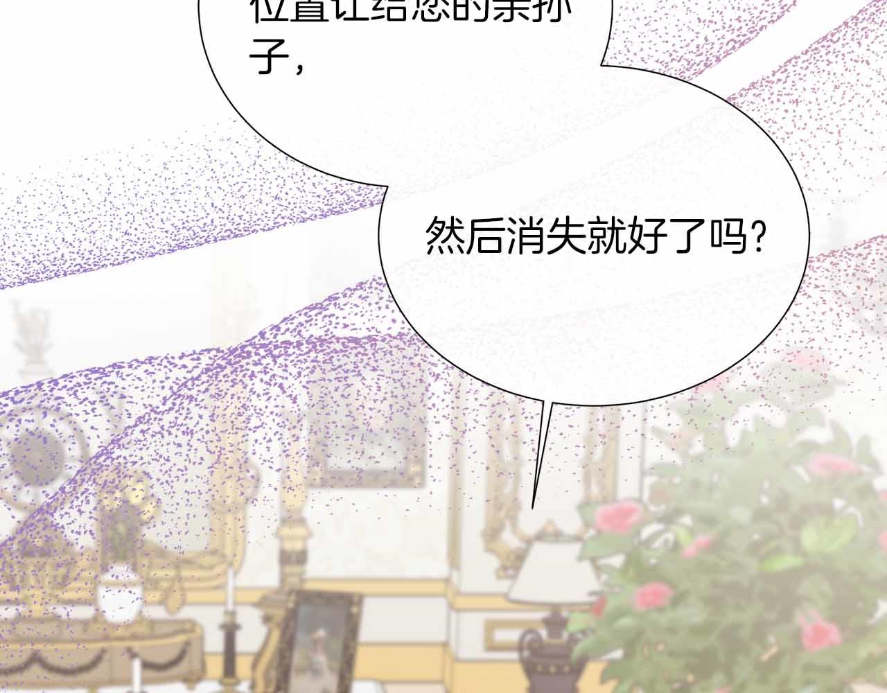 第99话 家人，没有意义(1/5)-第99话