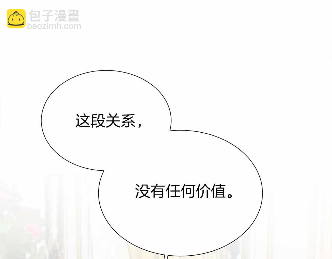 第99话 家人，没有意义(1/5)-第99话