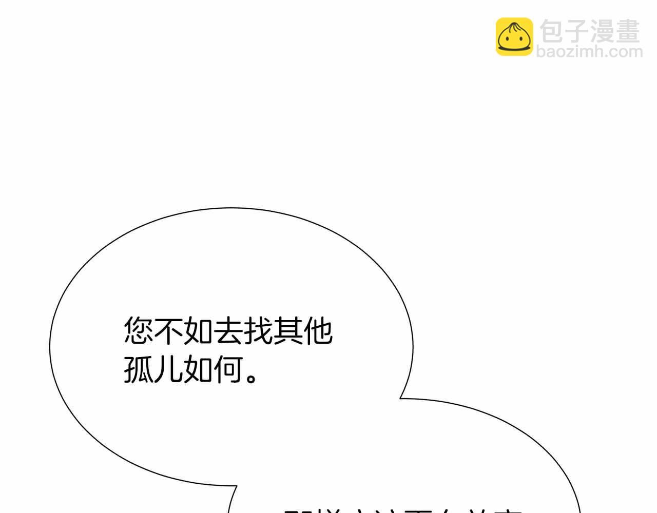 第99话 家人，没有意义(1/5)-第99话